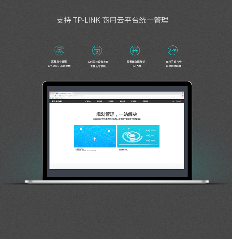 TPlink 20口全千兆企業級三層網管交換機