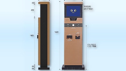 M3自助收費機器人-深圳智慧園區