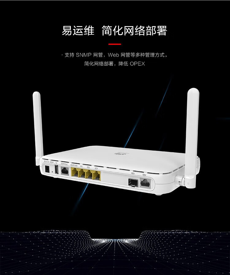 華為 AR611W-S 千兆企業級路由器