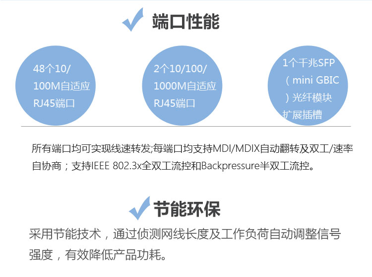 TP-LINK TL-SL1351非網管交換機